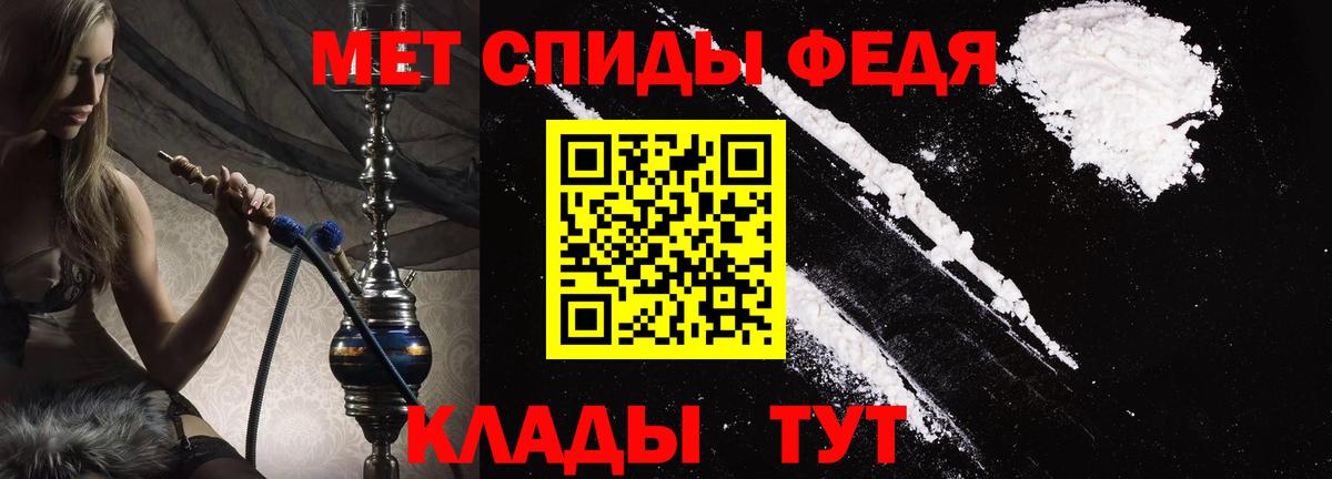 Amphetamine VHQ  Вход с VPN  Amphetamine  Удомля 