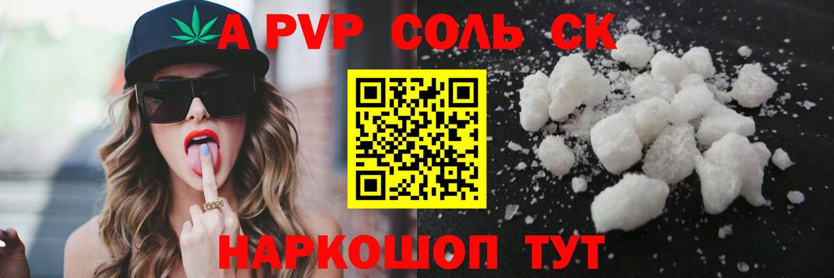 НБОМе  COCAIN  Канабис  Удомля  ГАШИШ  Мефедрон   Вход с VPN 