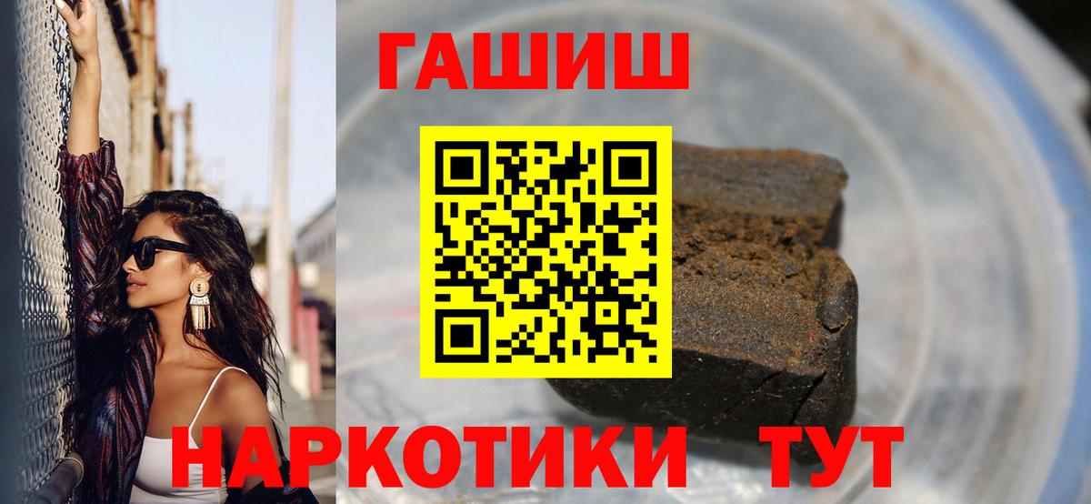 ГАШ Premium Удомля