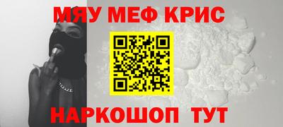 а пвп мука Можайск