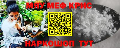 гидра Моздок