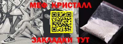 первитин Можга