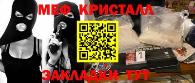первитин Можга