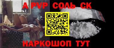 гидра Моздок
