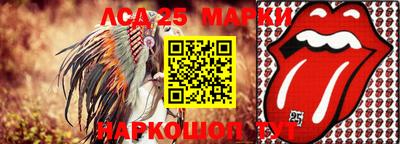 гидра Моздок