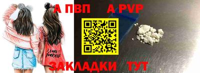 а пвп мука Можайск