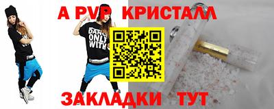 первитин Можга