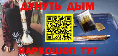 гидра Моздок