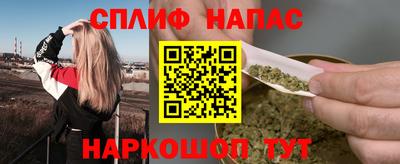 а пвп мука Можайск