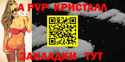 гидра Моздок