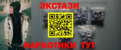гидра Моздок