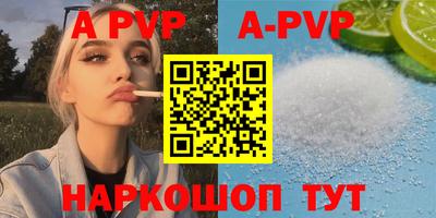 гидра Моздок