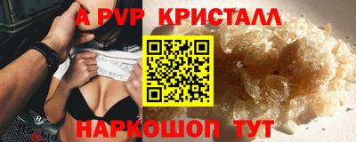а пвп мука Можайск