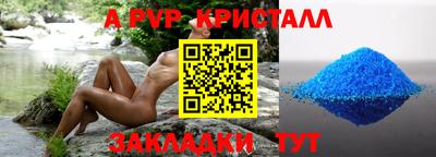 первитин Можга