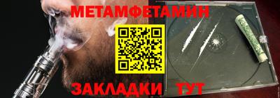 гидра Моздок