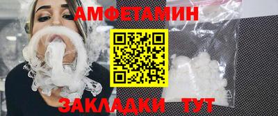 первитин Можга