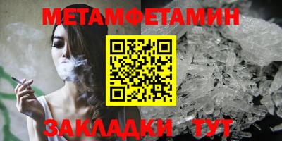 гидра Моздок