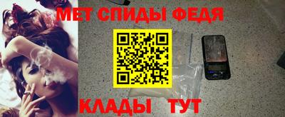 первитин Можга