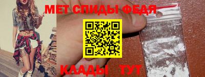 гидра Моздок
