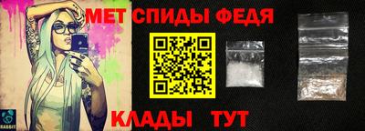 гидра Моздок