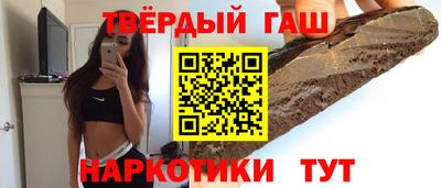 гидра Моздок