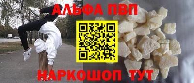 первитин Можга