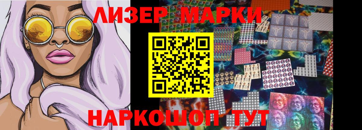 LSD-25 экстази ecstasy Удомля