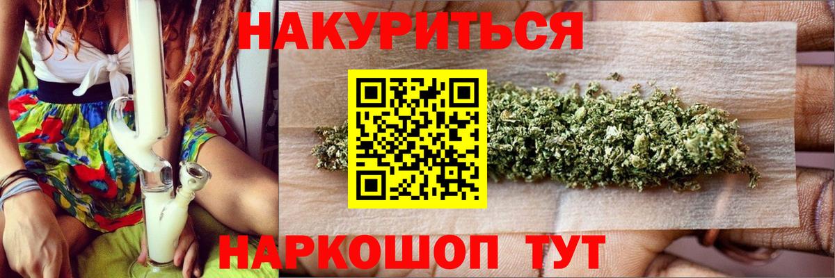 МАРИХУАНА LSD WEED  МАРИХУАНА Amnesia  Бошки марихуана план  Удомля  Вход с VPN 
