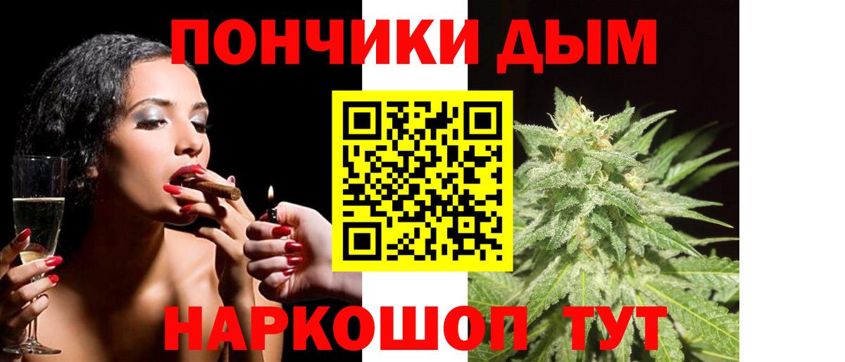 Конопля LSD WEED Удомля